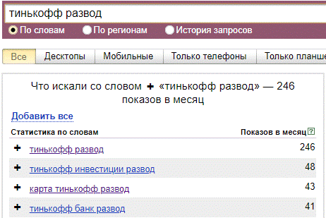 репутационный менеджмент