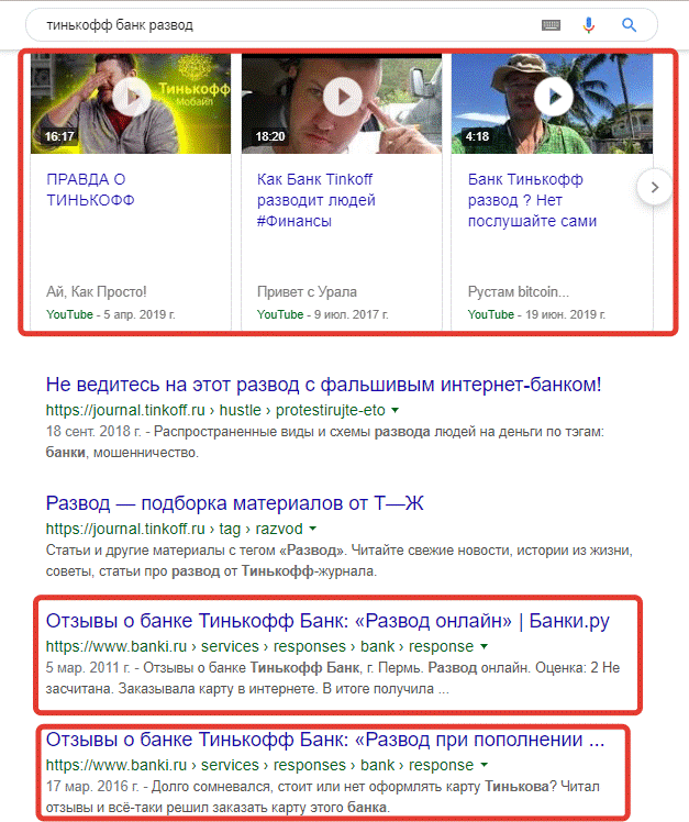 повышение узнаваемости бренда